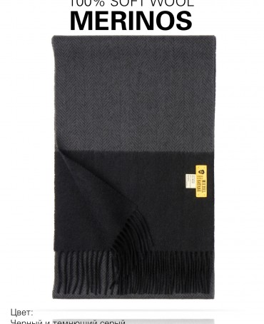 Шарф Унисекс FHb.W220_T-RZ-22A/NUIT